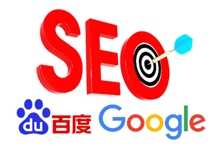 seo如何优化